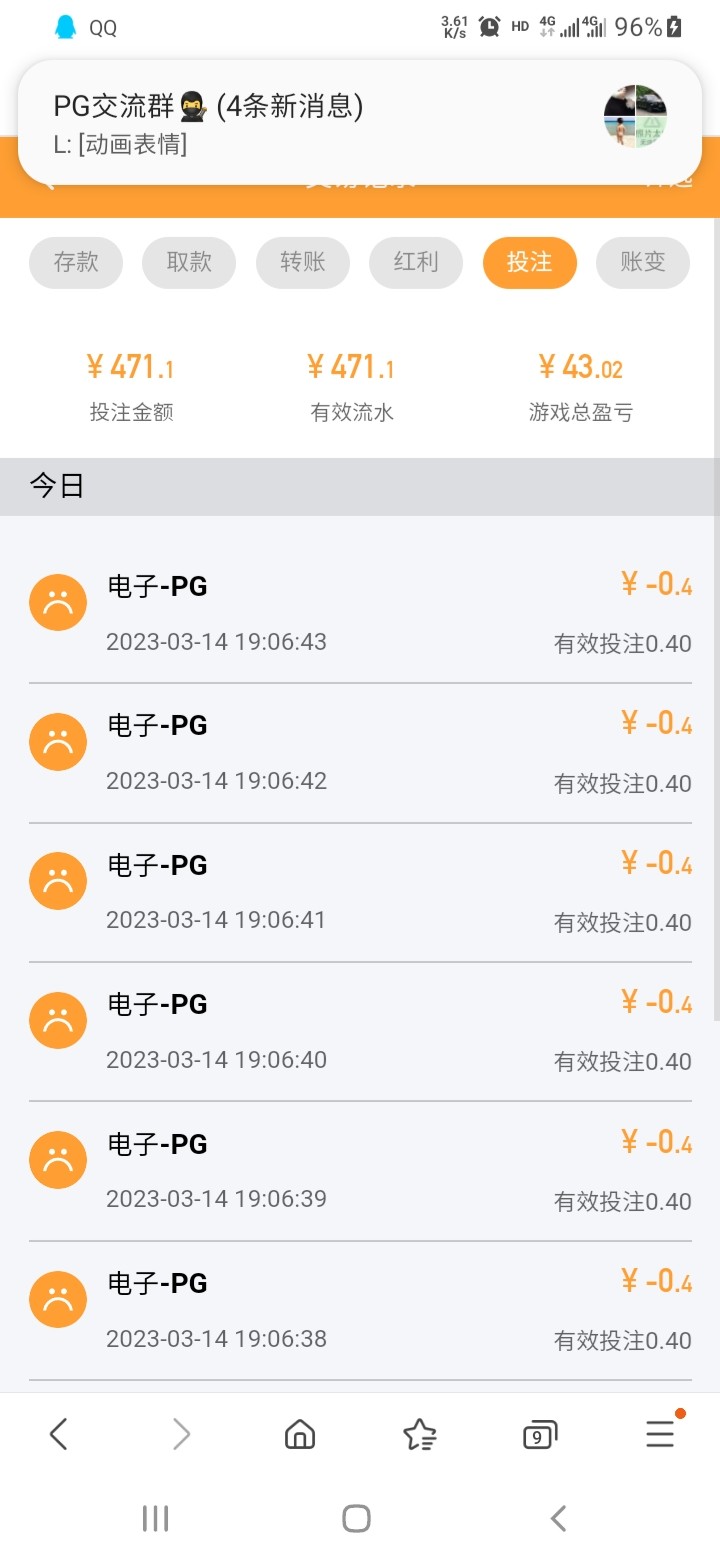 Screenshot_20230314-193159_Samsung Internet.jpg