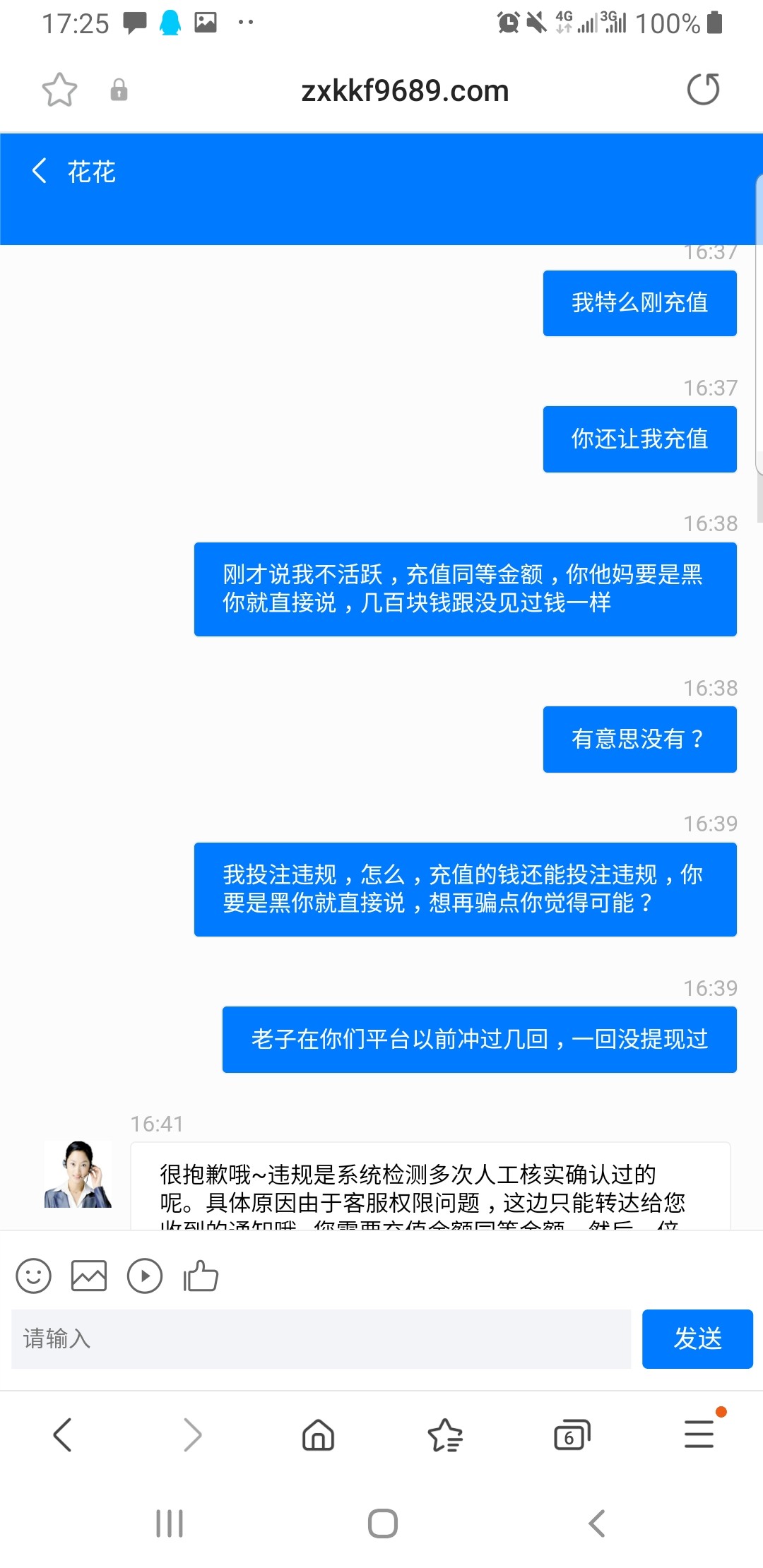 Screenshot_20230320-172506_Samsung Internet.jpg