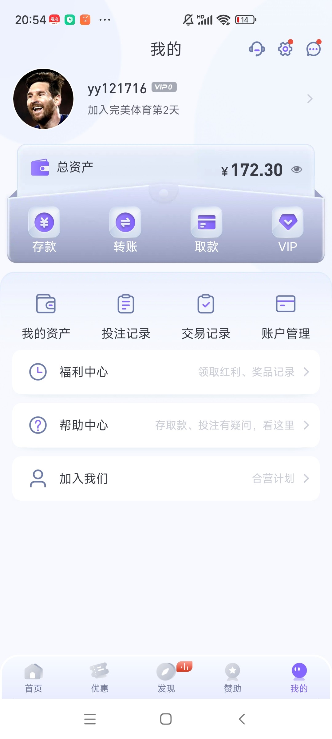 Screenshot_2023-07-13-20-54-25-921_com.meiwanmeiliao123.tainpengyuanshuai.jpg