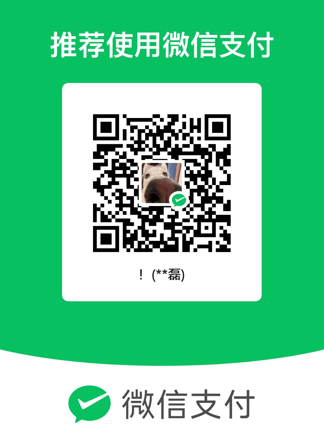 mm_facetoface_collect_qrcode_1696270567219.png