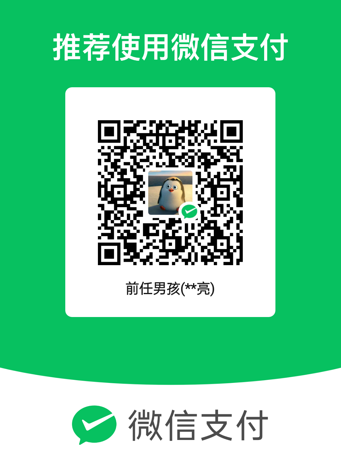 mm_facetoface_collect_qrcode_1709016588819.png
