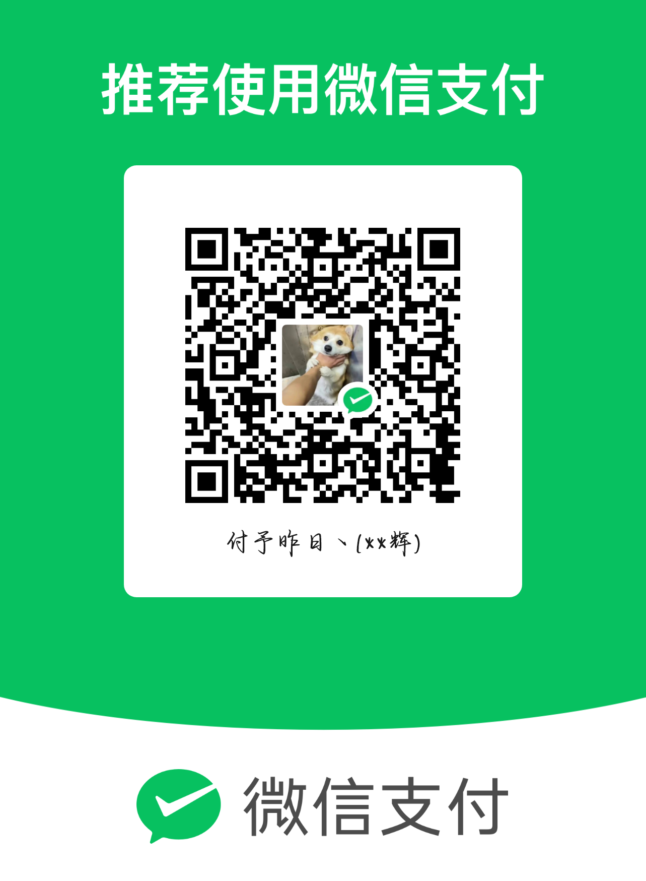 mm_facetoface_collect_qrcode_1709383819400.png