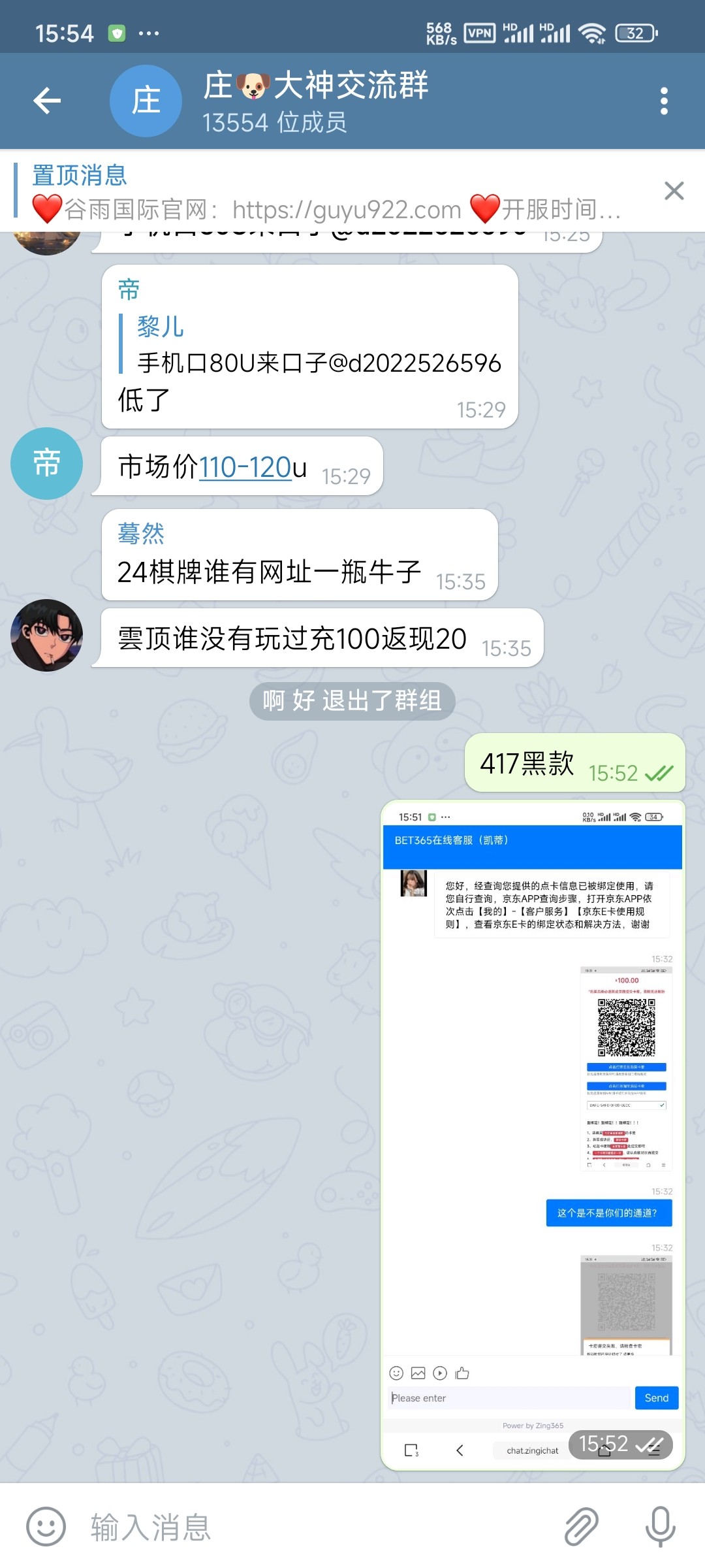 Screenshot_2024-05-15-15-54-10-606_com.pquickliao.appc.jpg