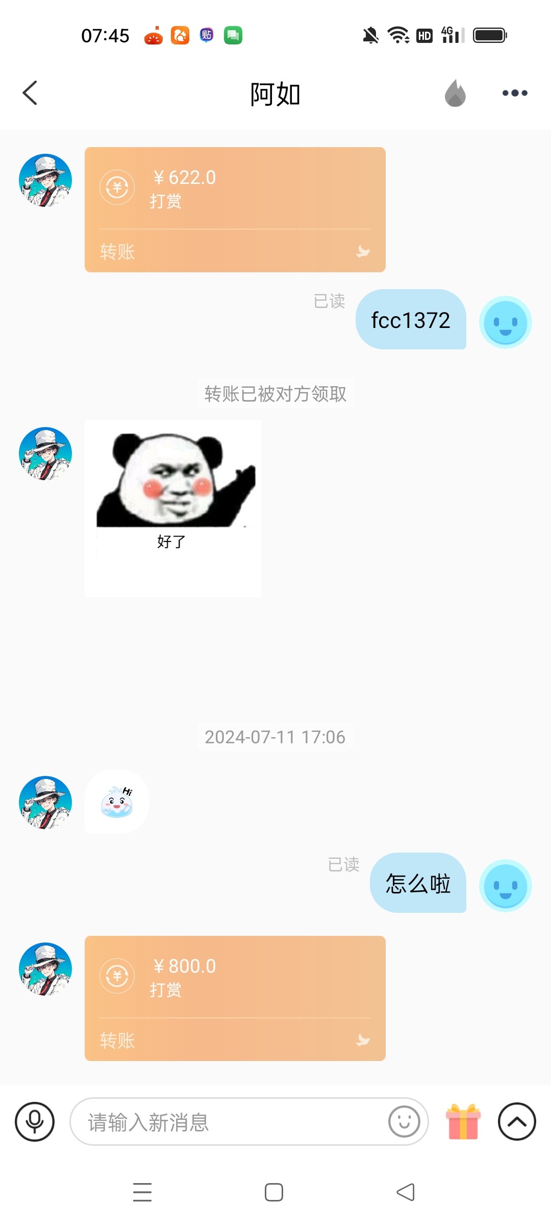 Screenshot_2024-07-12-07-45-19-65_9083e8e4f78f0d3c36b653c9f3516818.jpg