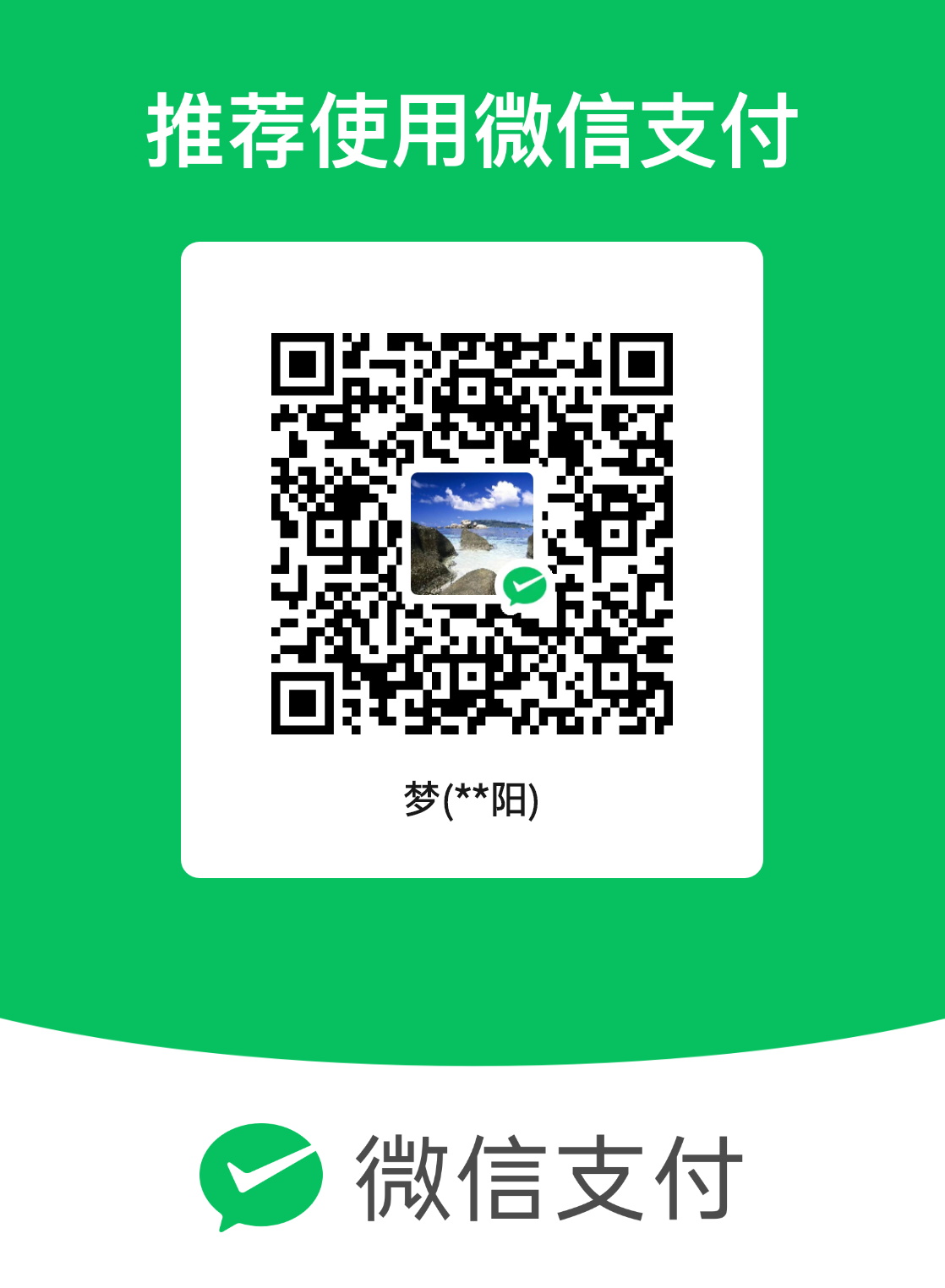 mm_facetoface_collect_qrcode_1727269052803.png