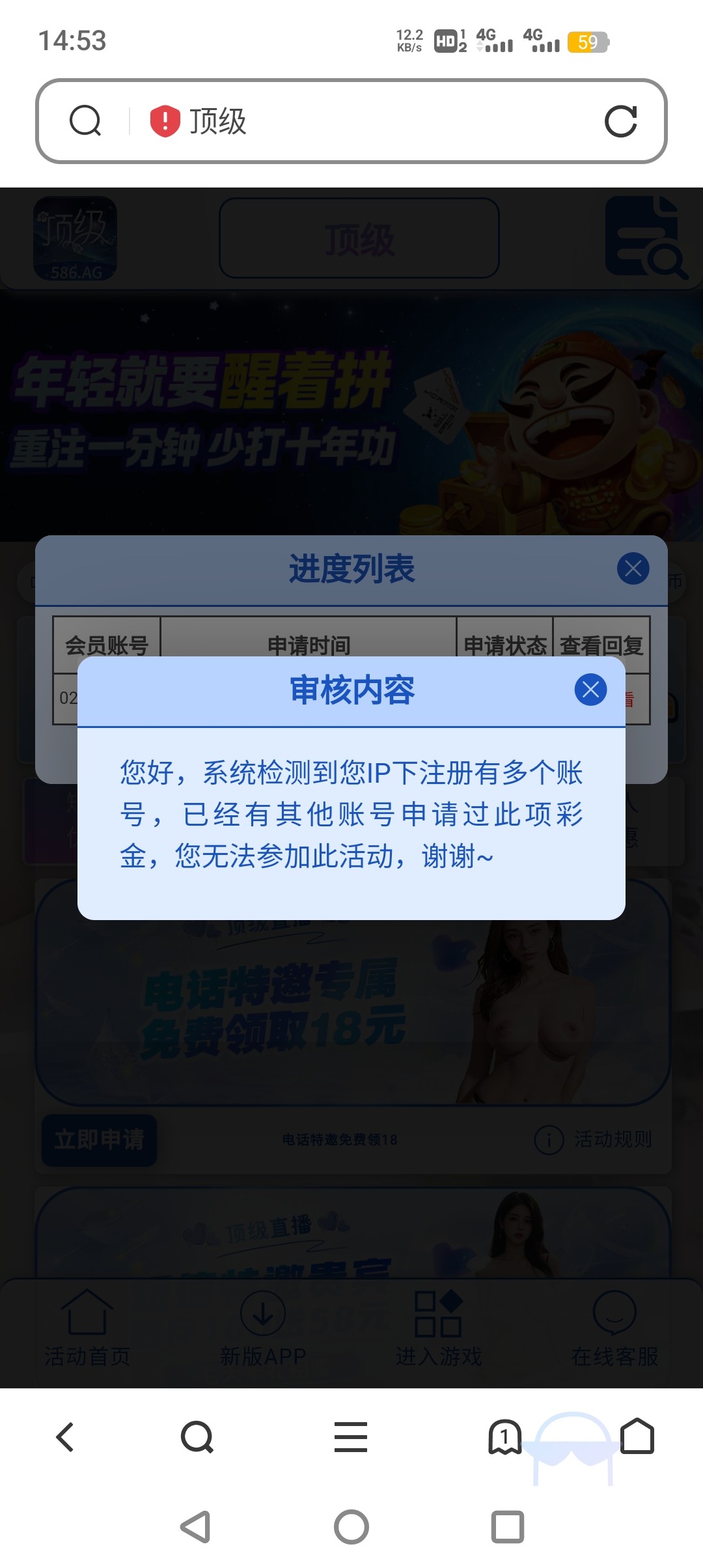 Screenshot_20241030_145318.jpg