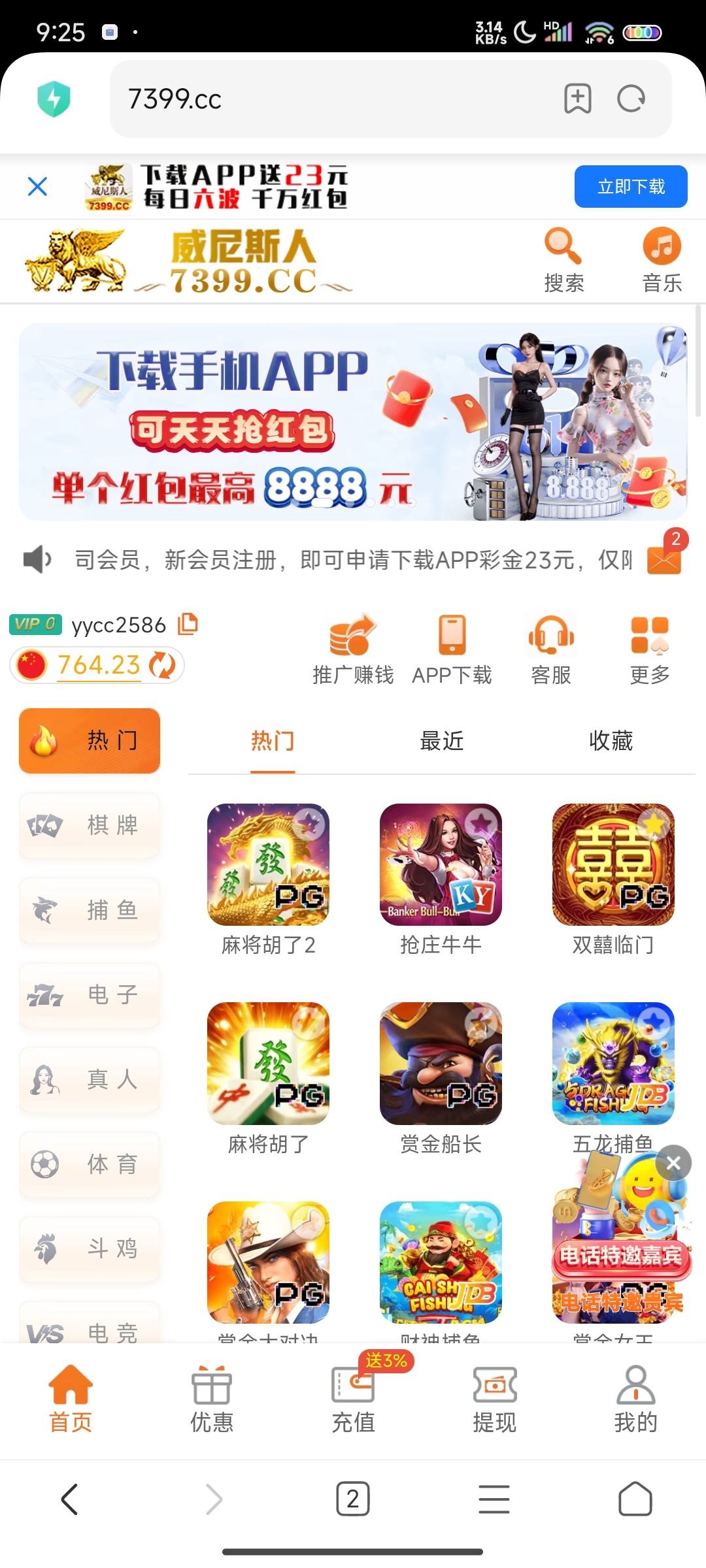 Screenshot_2024-11-26-21-25-56-237_com.android.browser.jpg
